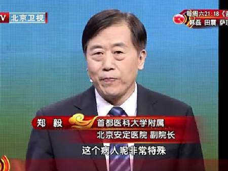 养生堂郑毅健康需要睡出来