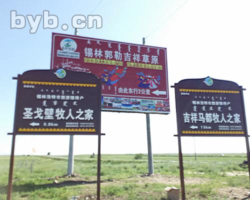 byb.cn