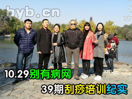 byb.cn