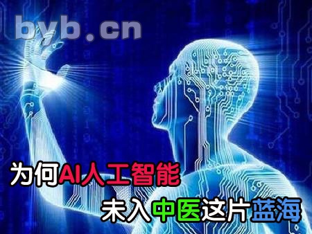 byb.cn