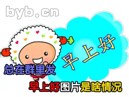 byb.cn