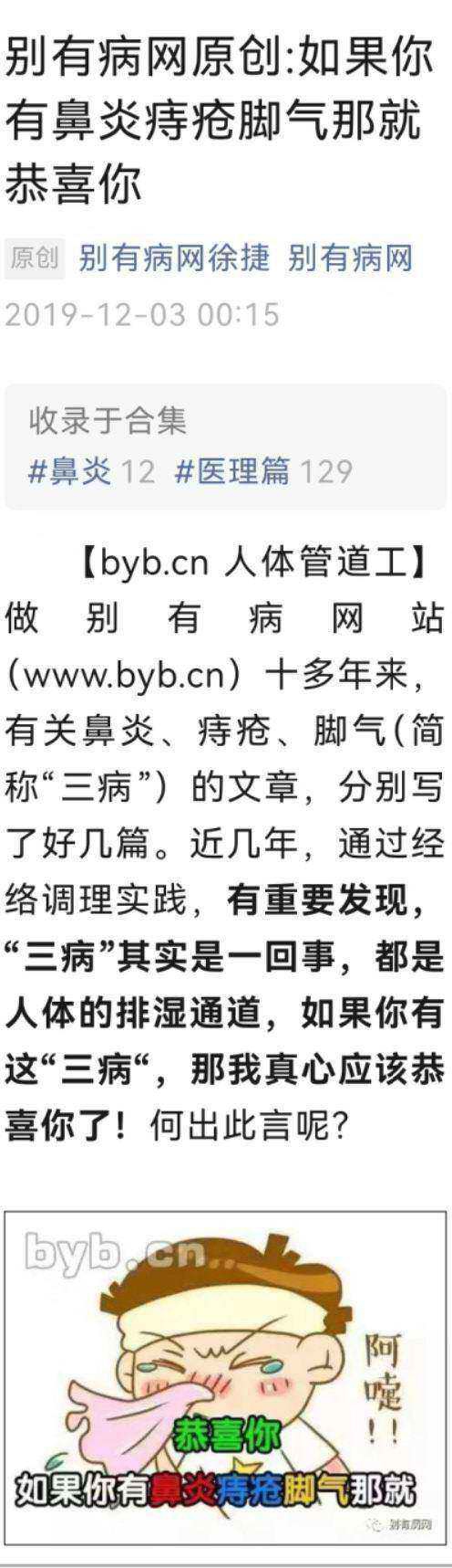 byb.cn