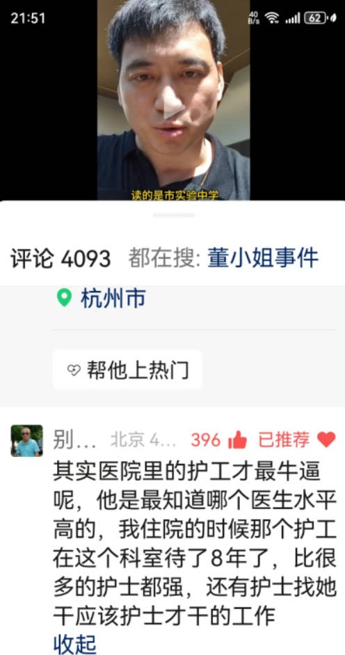 旋轉(zhuǎn) Snipaste_2025-05-10_22-08-52.jpg byb.cn