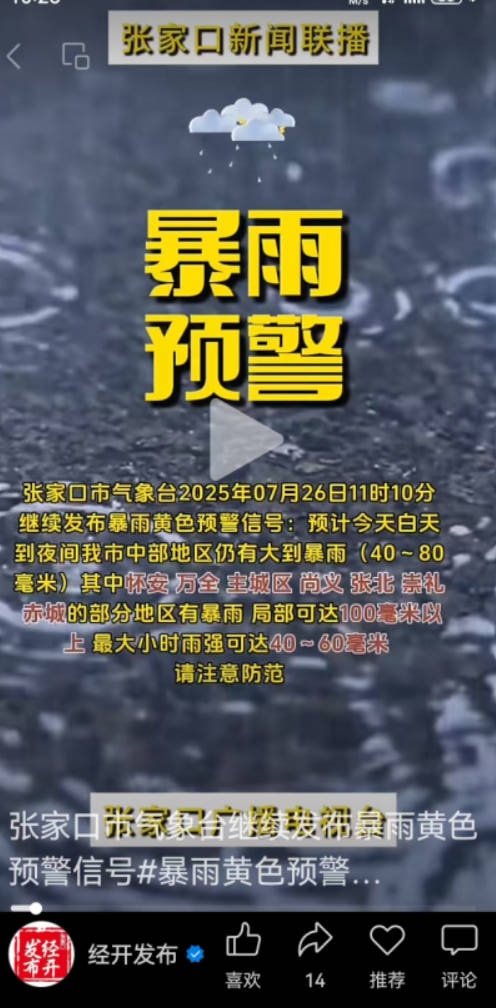 旋转 Snipaste_2025-07-27_10-35-16.jpg byb.cn