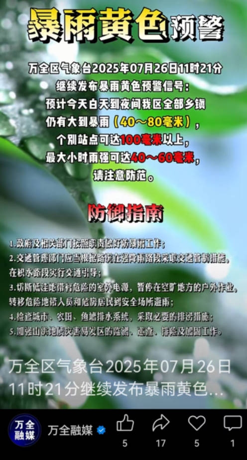 旋转 Snipaste_2025-07-27_10-34-08.jpg byb.cn