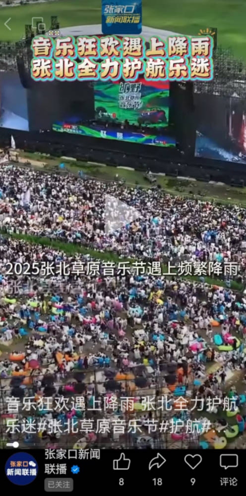 旋转 Snipaste_2025-07-27_10-34-45.jpg byb.cn