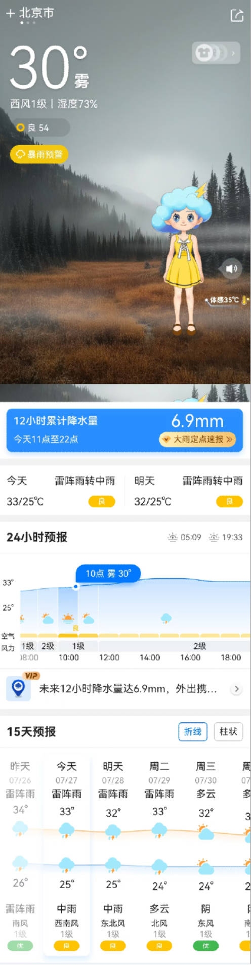 旋转 Snipaste_2025-07-27_10-44-43.jpg byb.cn