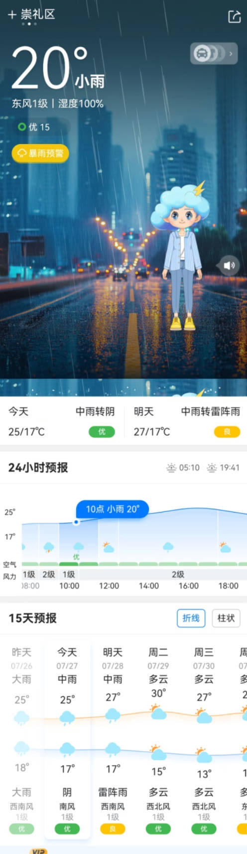 旋转 Snipaste_2025-07-27_10-45-15.jpg byb.cn