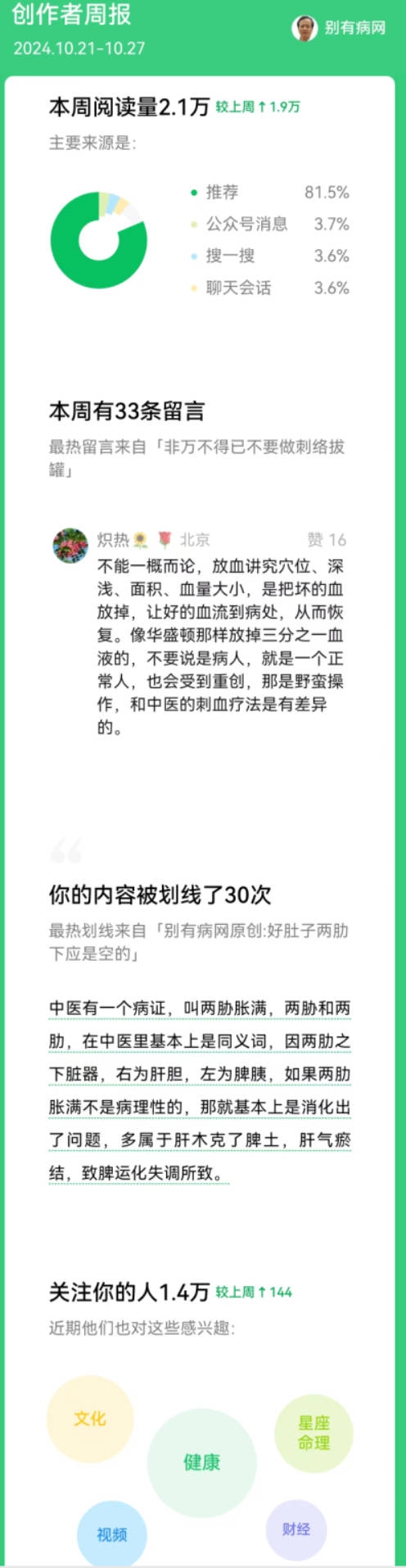 旋轉(zhuǎn) Snipaste_2025-08-03_10-45-25.jpg byb.cn