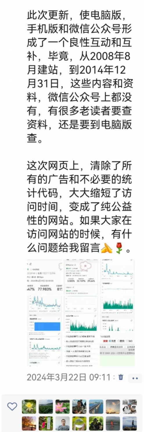 旋轉(zhuǎn) Snipaste_2025-08-04_08-22-46.jpg byb.cn