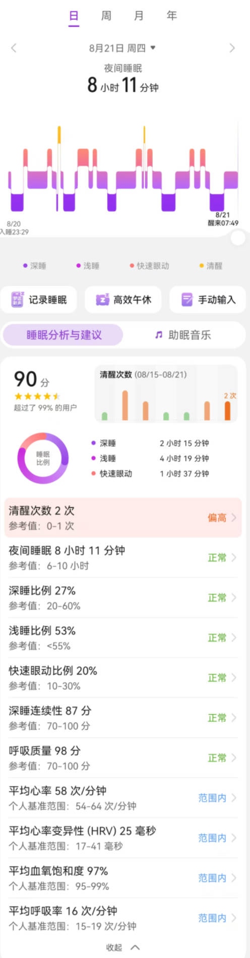 旋轉(zhuǎn) Snipaste_2025-08-24_09-17-45.jpg byb.cn