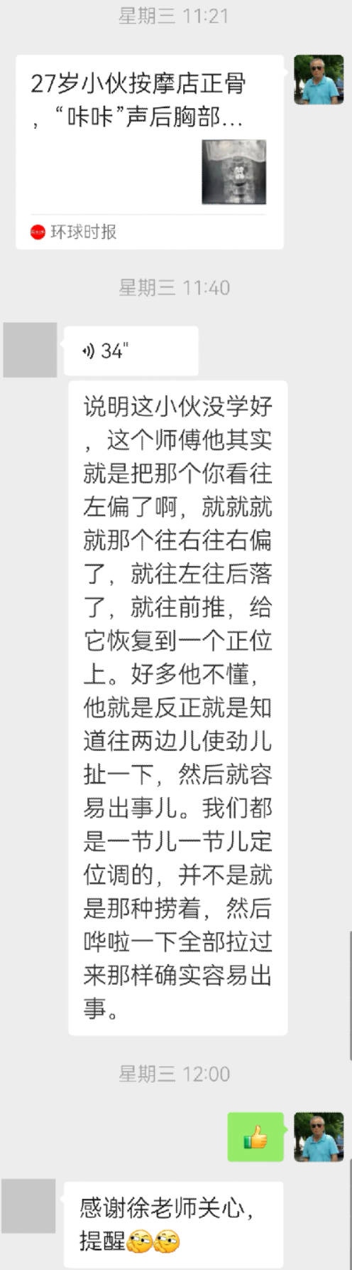 byb.cn