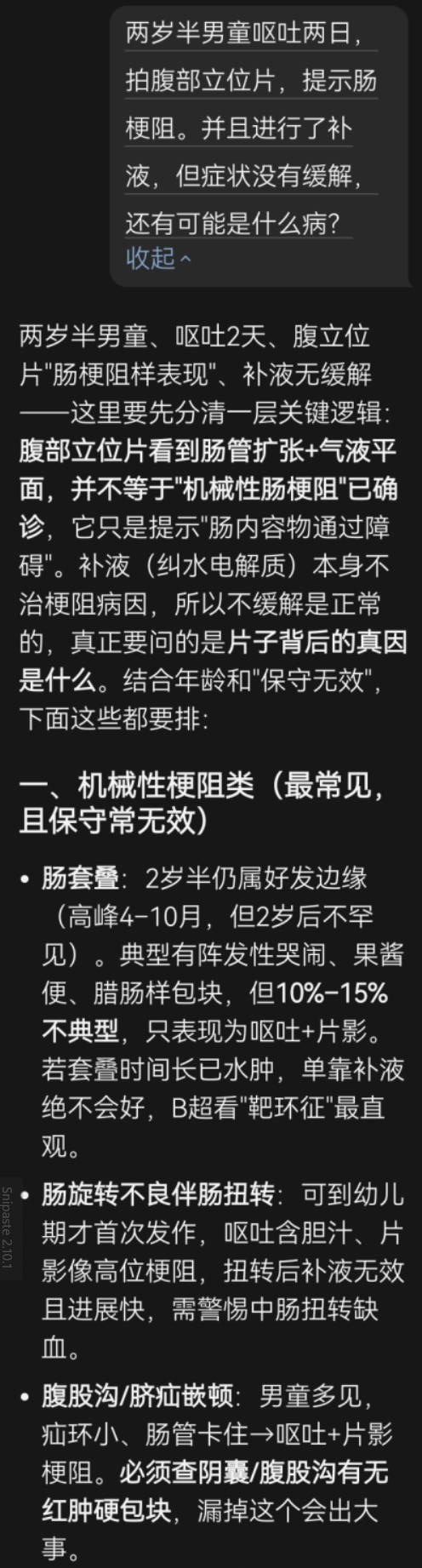 byb.cn