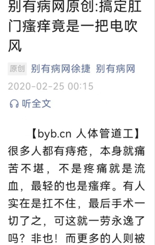 byb.cn